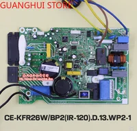 Air conditioner inverter external main board CE-KFR26W/BP2(IR-120).D.13.WP2-1