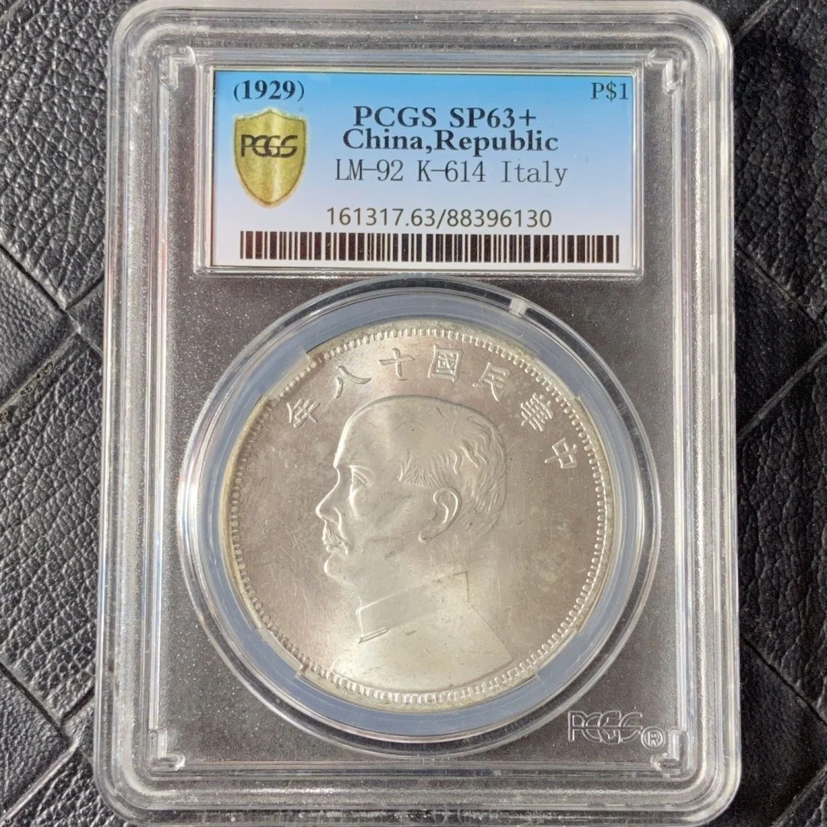 

Оригинальная серебряная монета Sun Yat-sen 1931 "Три паруса"