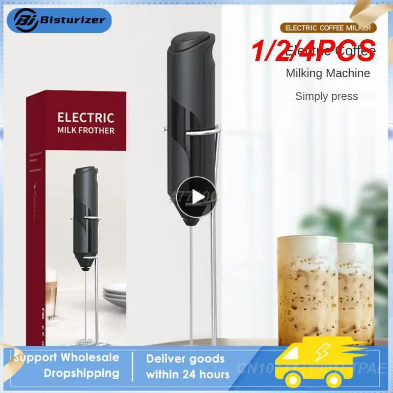1/2/4 шт. Электрический вспениватель молока
