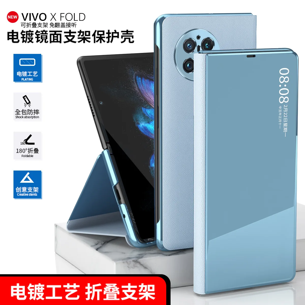

Складной чехол для Vivo X, чехол для Vivo Xfold V2178a, чехол для однотонного зеркального кожаного чехла, полноразмерный кронштейн для ответа