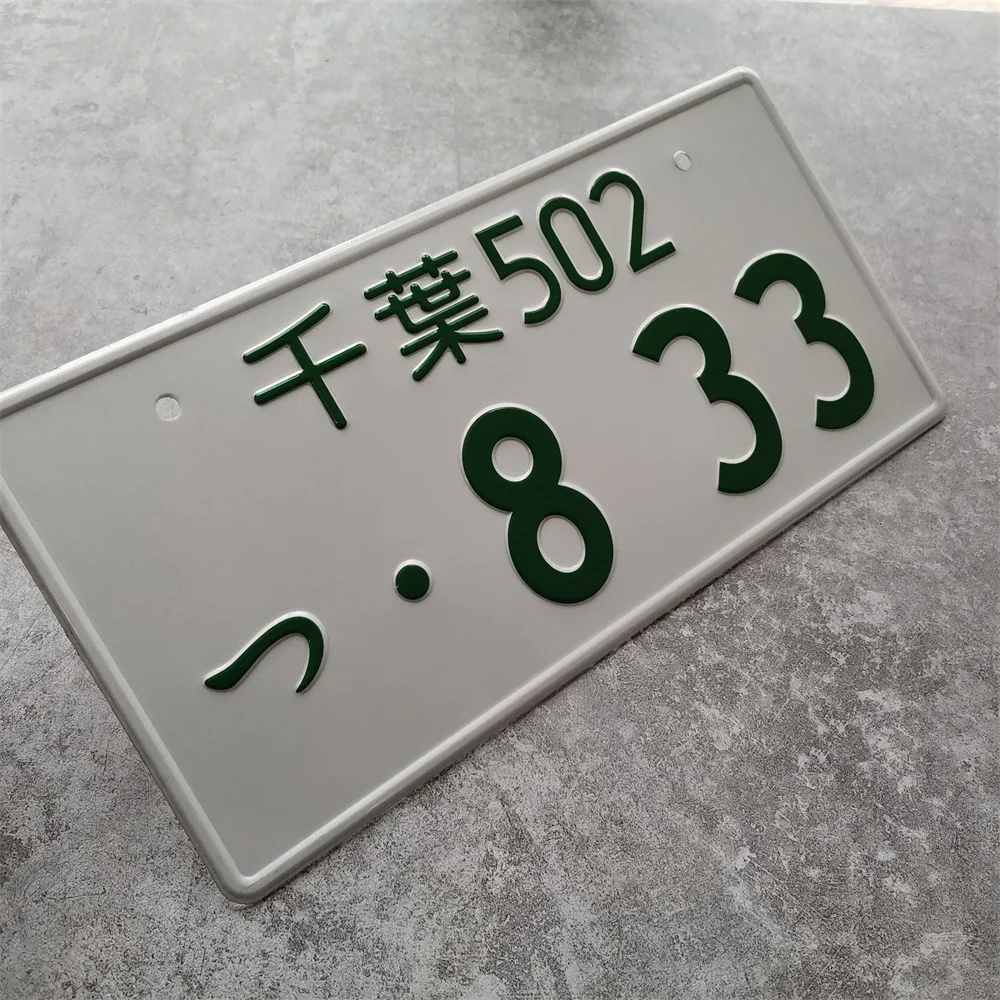 

Hot Sell Universal Japanese License Plate Aluminum Tags For JDM Racing Japan Chiba Number Plate Car Motorcycle Accessories