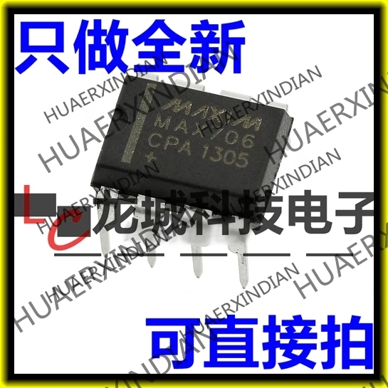 

10 шт./лот Новый MAX706 MAX706CPA MAX706EPA DIP-8 в наличии