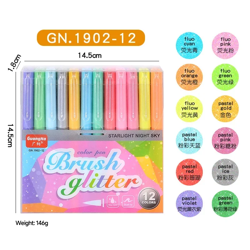 

Маркеры для рисования с блестками Guangna 12 шт