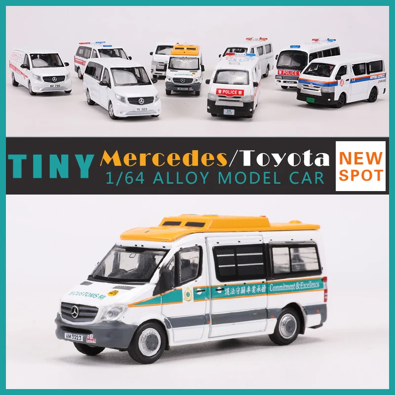 Крошечная модель полицейского автомобиля Sprinter Vito Hiace 1:64 из Гонконга
