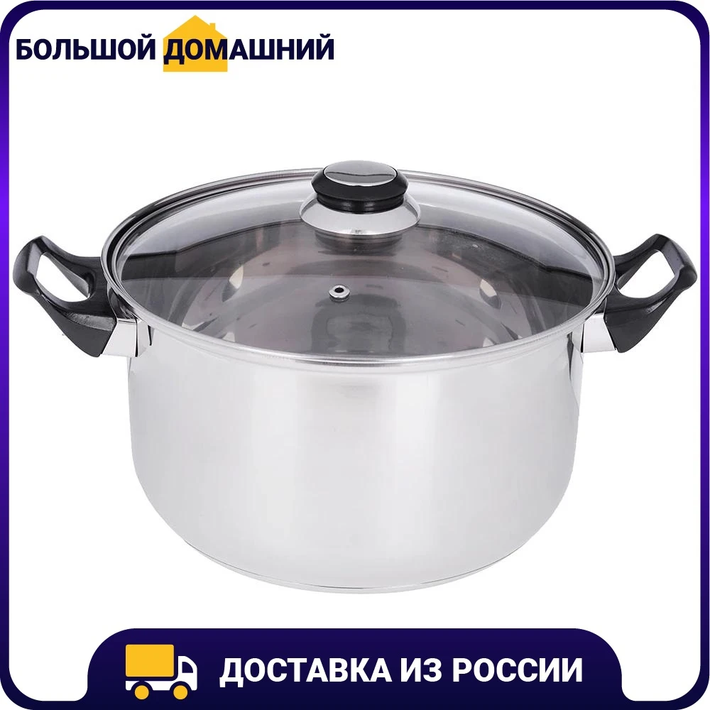 STRAIGHTON КАССЕРОЛЬ 24x14 см 5,4 л стеклянная крышка Кухонные принадлежности Кассероли Ishinabes Кухонная утварь Посуда для обеденной зоны Дом, Сад Кухонные приспособления для кастрюль и сковородок.