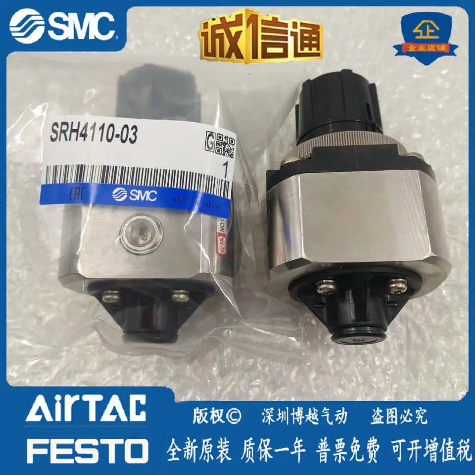 

SMC pressure regulator SRH3110/SRH3111/SRH4000/SRH4010-01/02/04/03-X238/R