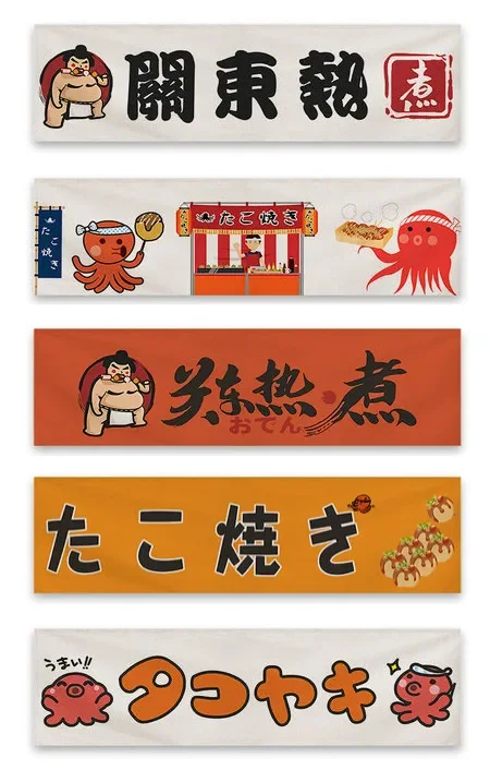 Японская горизонтальная занавеска Izakaya входная короткая дверь для бара