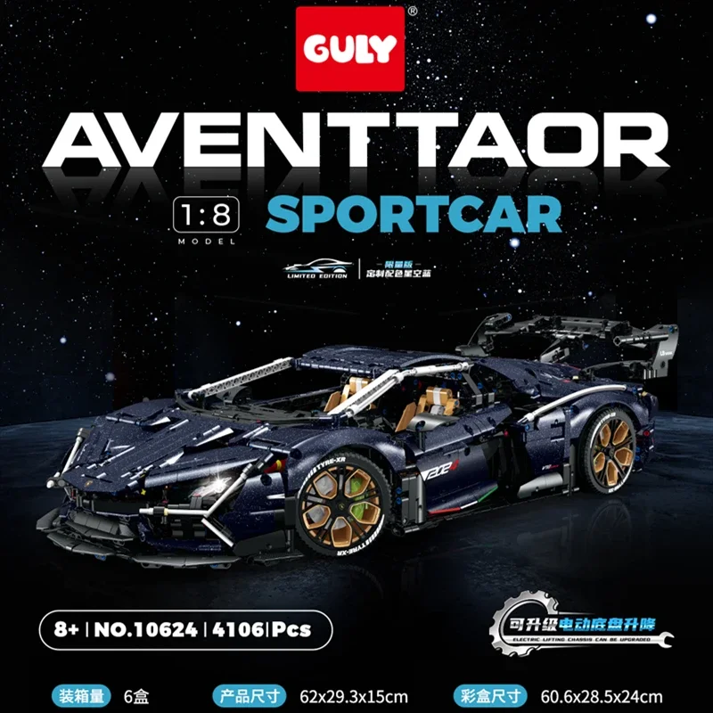 В наличии новинка 1:8 10624 4106 шт. MOC высокотехнологичная суперспортивная модель