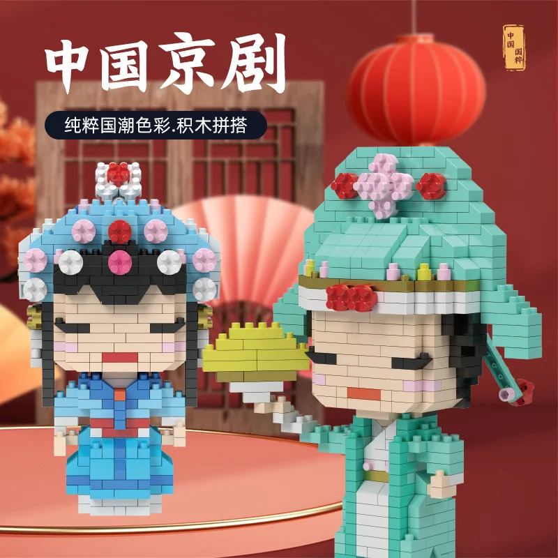 

Compatible With LEGO Simulation of Chinese Peking Opera Small Particle Building Blocks Children's Puzzle Toy Gifts