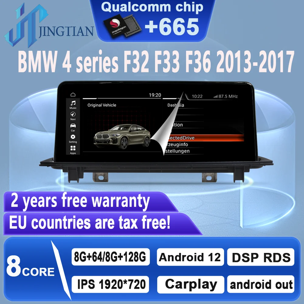 

Carplay Car DVD Navigation GPS Multimedia Radio Video Player for BMW 4 Series F32 F33 F36 F82 2013 2014 2015 2016 2017 Android12
