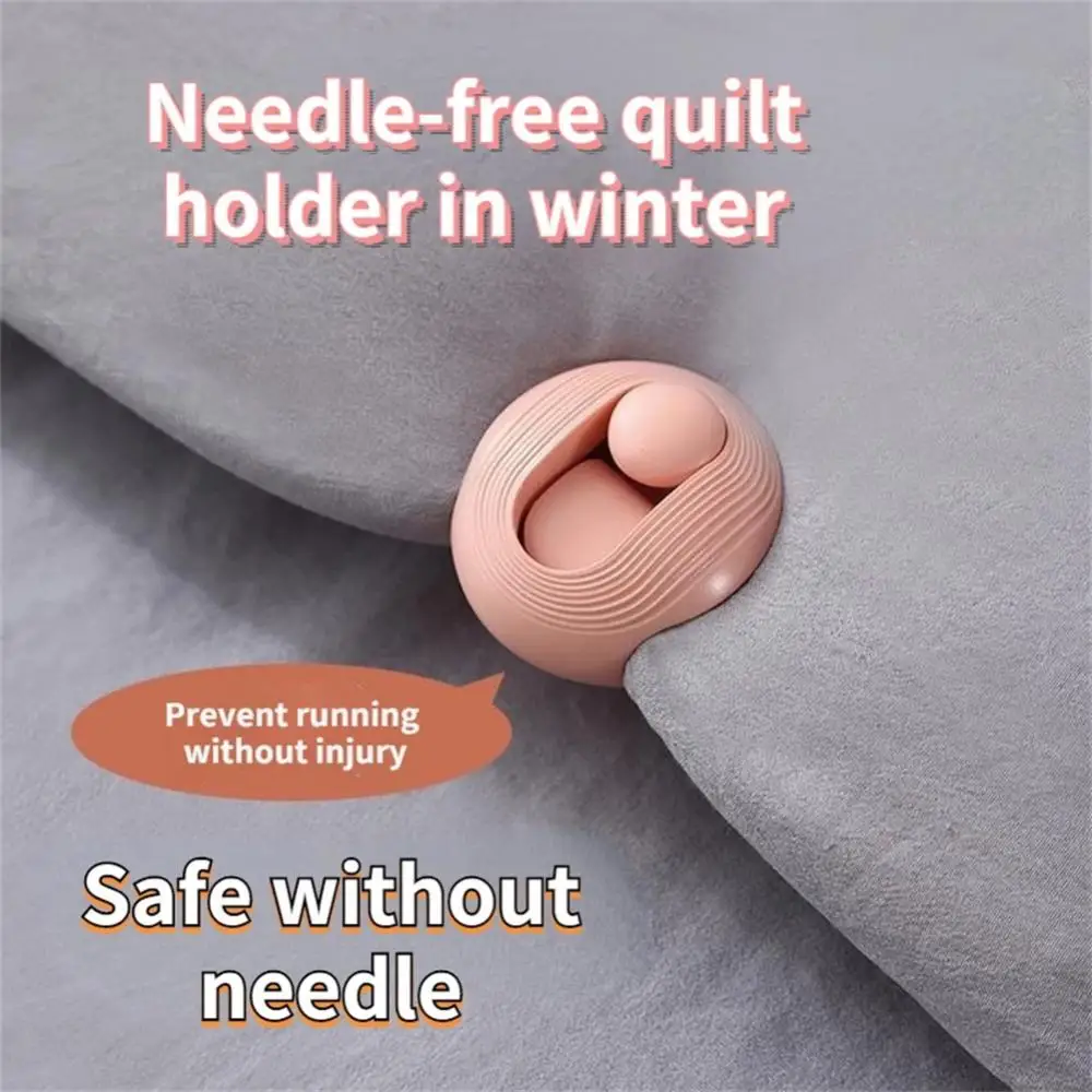 

4pcs Shells Shape Bed Sheet Clips Non-slip Device Quilt Holder Blanket Needleless Cover Fixer Fastener Home Curtain Clip