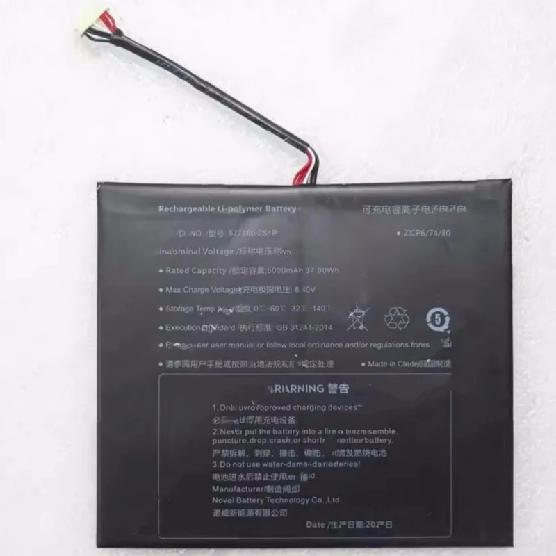 Новый 7-проводной Аккумулятор для ноутбука 577480-2S1P 7 4 В 37 Вт/ч 6 38 5000 мАч 10-pin 2ICP6/74/80