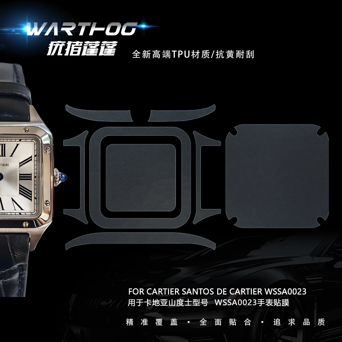 Фото Подходит для Cartier Sandoz Series, кварцевый механизм 38 мм, WSSA0023, защитная пленка для часов, пленка против царапин №1