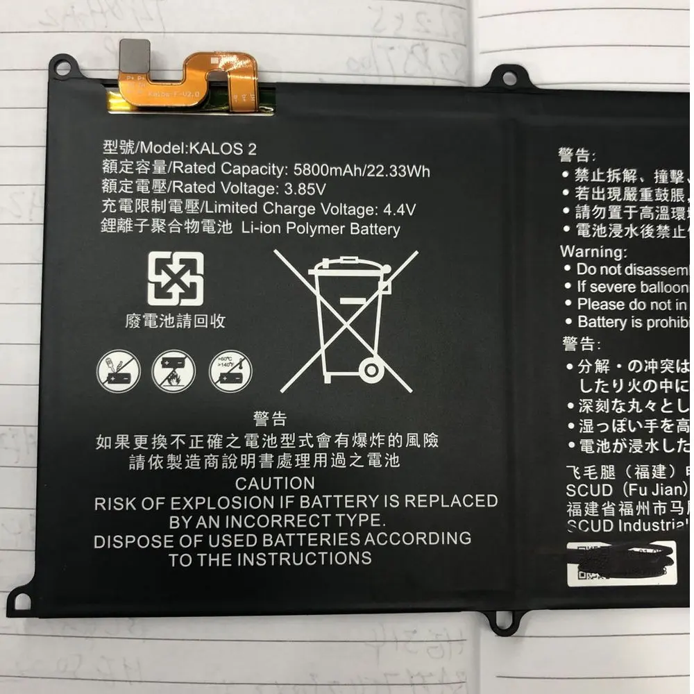 

Original size battery for BungBungame KALOS 2 3.85V 5800mAh 22.33Wh tablet batteries