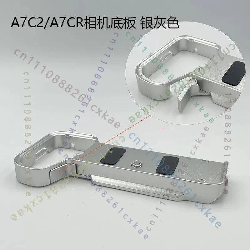 1 шт. стандартная быстросъемная базовая пластина Arca для камеры SONY A7CII A7CR A7C2, аксессуар для фотосъемки, нижний кронштейн (art.: 3920dc6830f37) - 3920dc6830f37