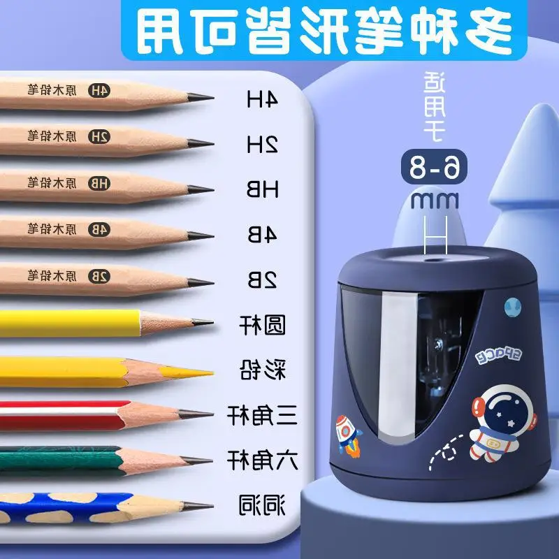 

Автоматическая точилка для карандашей, инструмент для заточки карандашей, для детей начальной школы, специальные электрические точилки для карандашей, автоматическая зарядка
