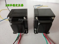 2pcs 10w 3 5k single ended transformers tube audio amplifier transformers output 0 4 8 ohm fu50 fu7 6p6p el34 tube amplifier