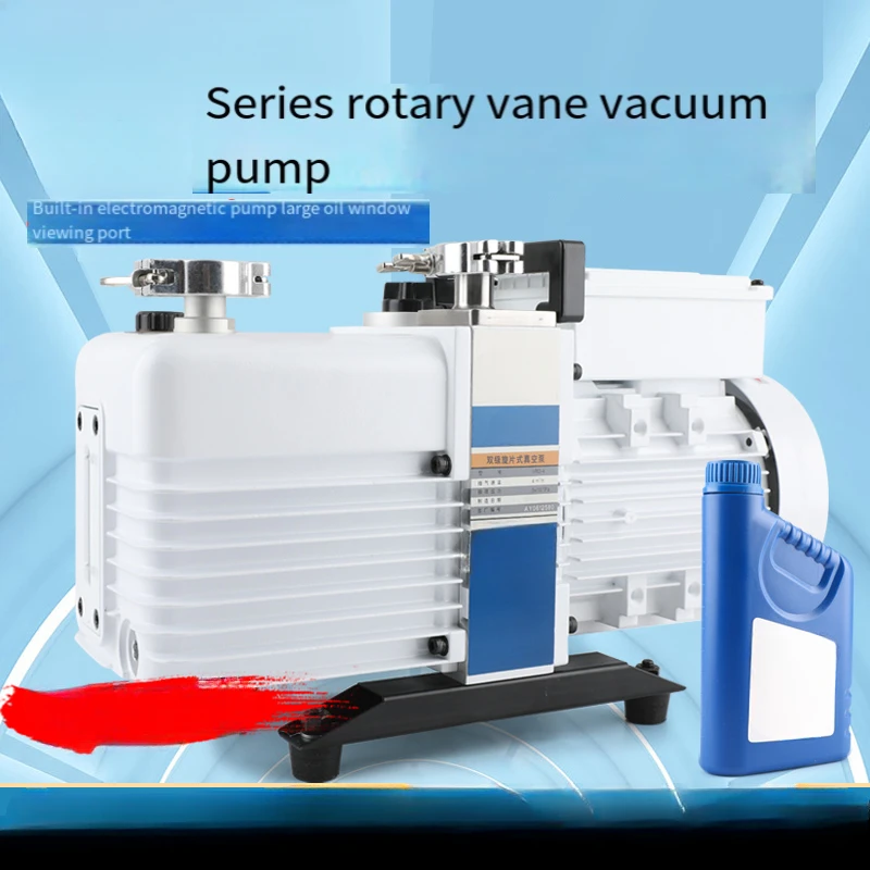 Промышленный вакуумный насос VRD двухступенчатый роторный лопастной VRD-4-8-16