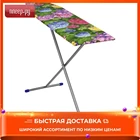 Гладильная доска Nika Эконом ЭК1