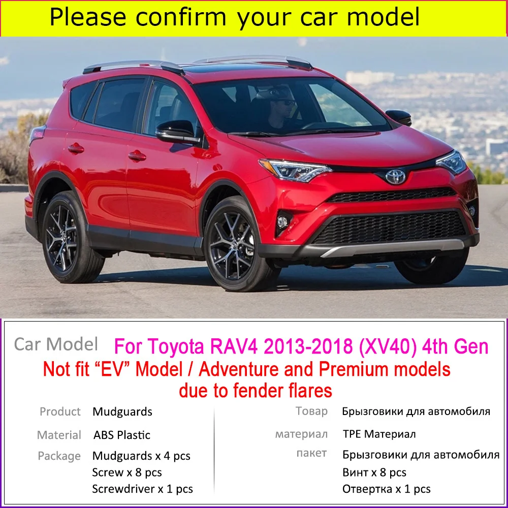 Брызговики автомобильные для Toyota RAV4 RAV 4 XA40 40 4th 2018 ~ 2013