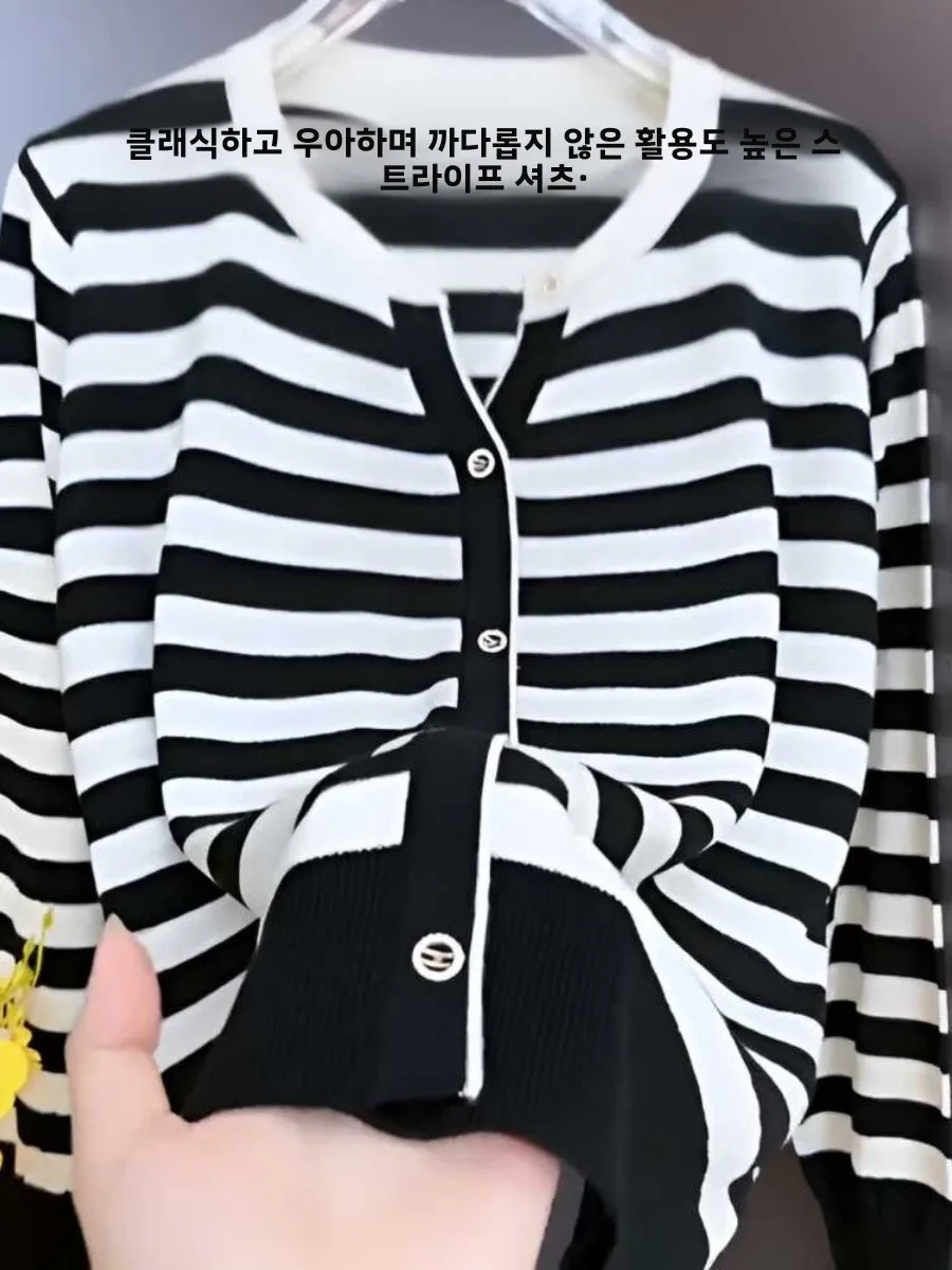 Вязаный кардиган в черно-белую полоску с v-образным вырезом для женщин новинка 2024