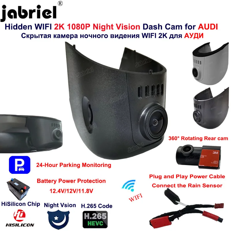 

Для audi a3 8v 8p a4 b8 b9 a5 a6 c7 a7 s3 8v s5 b9 s4 b8 tt для audi q5 q7 q3 q8 q2 q4 rs3 rs7 rs5 rs6 rs4 видеорегистратор для автомобиля DVR 2K