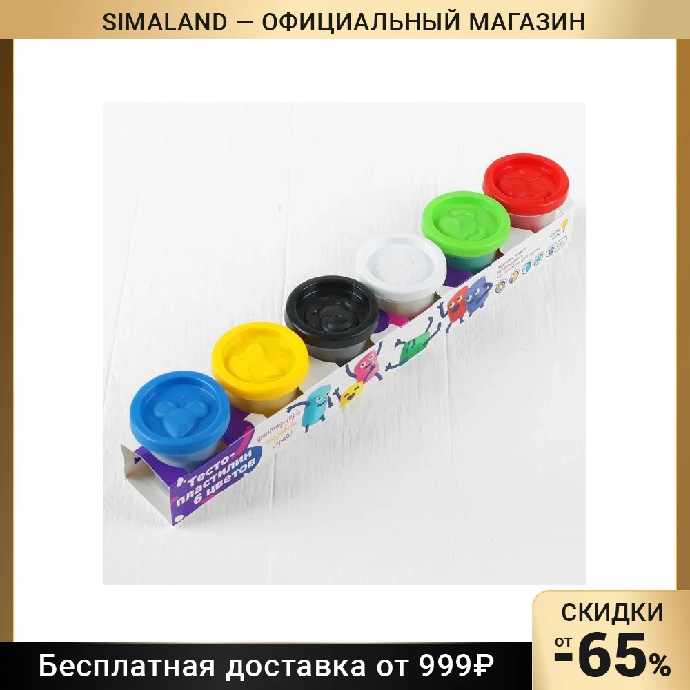 Набор для детского творчества Тесто-пластилин 6 цветов по 50 г - купить выгодной