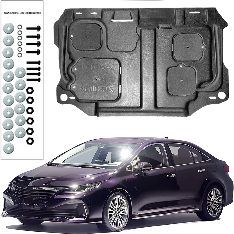 Защита от брызг под двигатель грязевой щит крыло брызговик протектор для Toyota