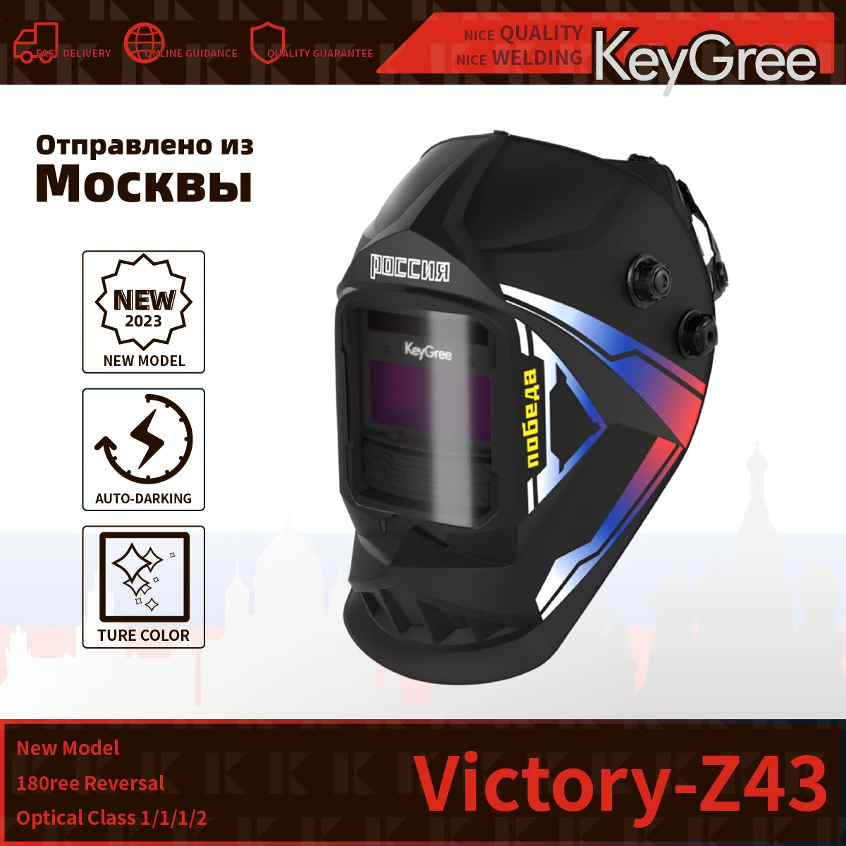 KeyGree Professional Protective Chameleon Welding Helmet 2 Arc Sensor For TIG MIG MMA True Color/Solar Cell 2023NEW Welding Mask