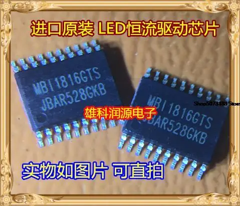

5 штук MBI1816GTS TSSOP-20