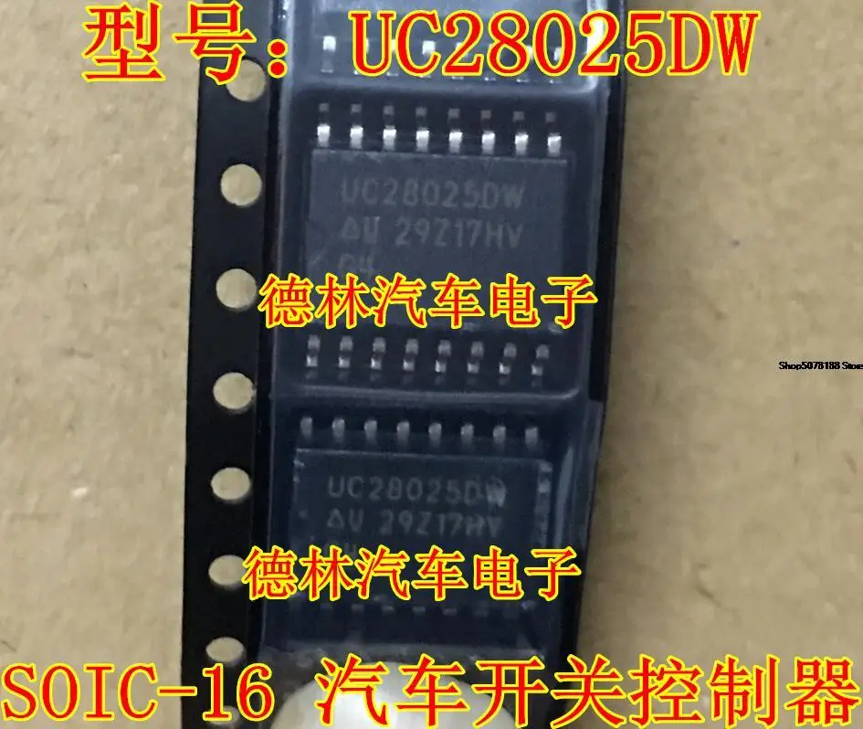 

Автомобильный чип UC28025DW, электронный компонент