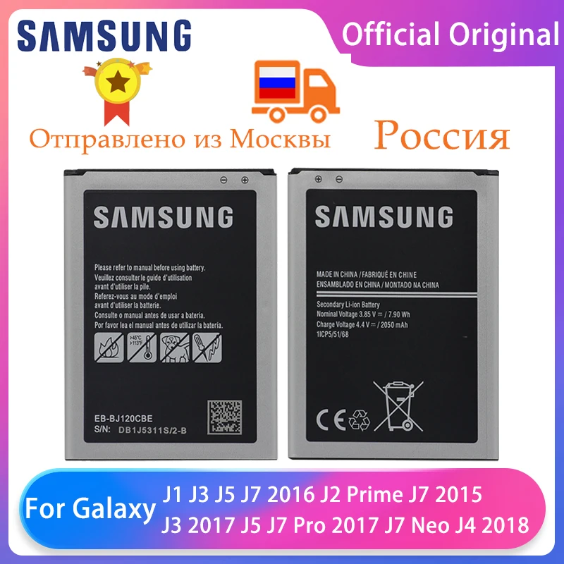 Оригинальный аккумулятор Samsung для Galaxy J1 J3 J5 J7 2016 J2 Prime 2017 Pro Neo J4 2018 батареи большой