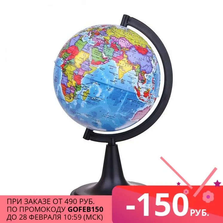 Глобус Земли Globen политический 120 мм Классик (К011200002) | Канцтовары для офиса и дома