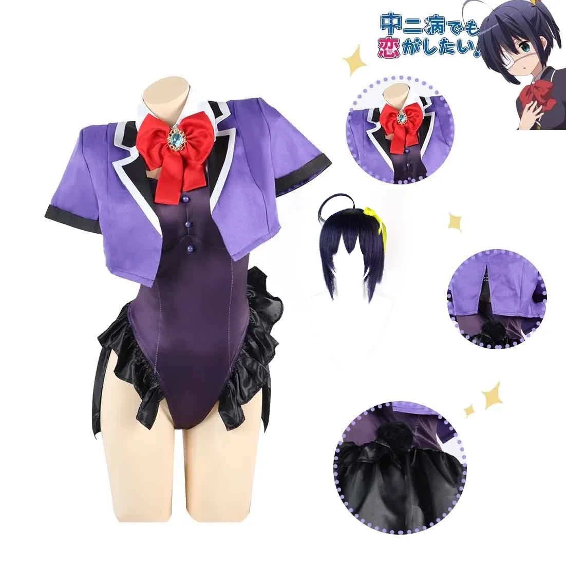 Аниме Love Chunibyo и другие модные женские костюмы для косплея женское платье полный