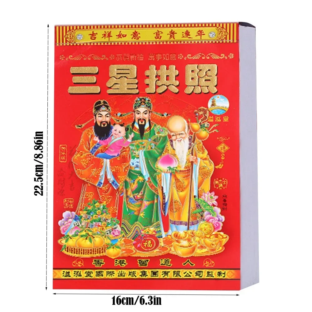 

Новые китайские календари на 2026 год, ежедневный китайский новогодний календарь, настольный разрываемый календарь, традиционный лунный календарь