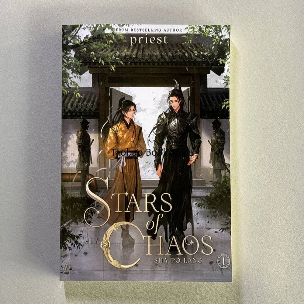 Звёзды Хаоса: Sha Po Lang (роман) Том 1 священник либрос английский роман аниме книга