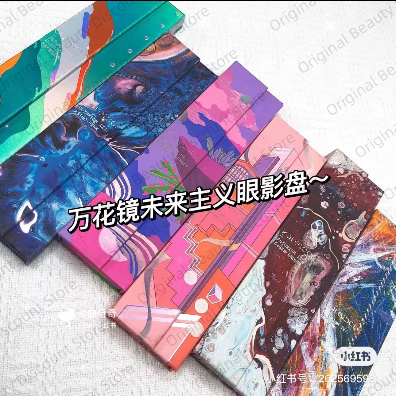 

Палитра калейдовых теней для век в шести цветах, с жемчугом и сашими