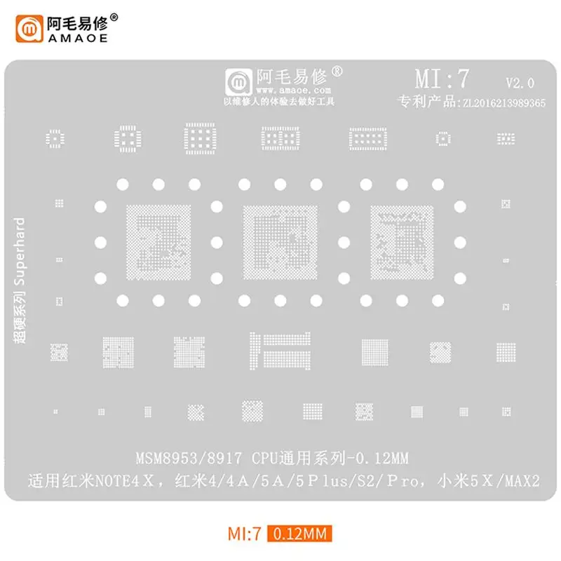 Amaoe MI7/8 BGA трафарет для реболлинга XiaoMI 5X/Max2/5S/5P/Note2/Mix Redmi 4/5A/S2/Pro/Note4X MSM8996 ЦП IC чип