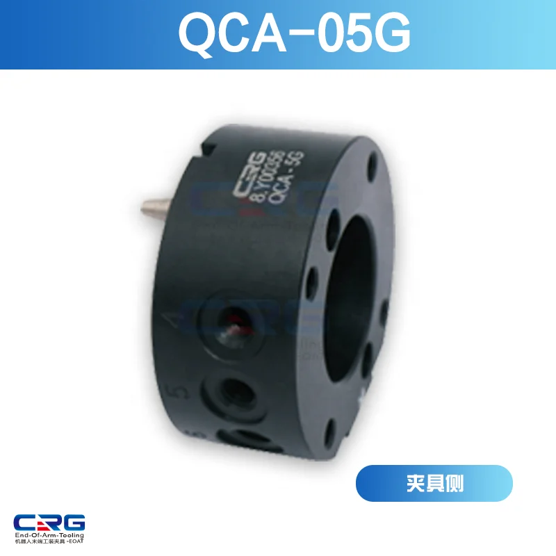 Быстросменное устройство КРГ QCA-05