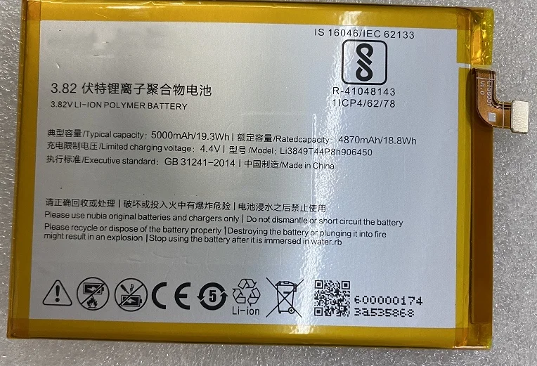 

For Yuanhang 5 N3 Nx608j A0622 A0620 Ultra Battery