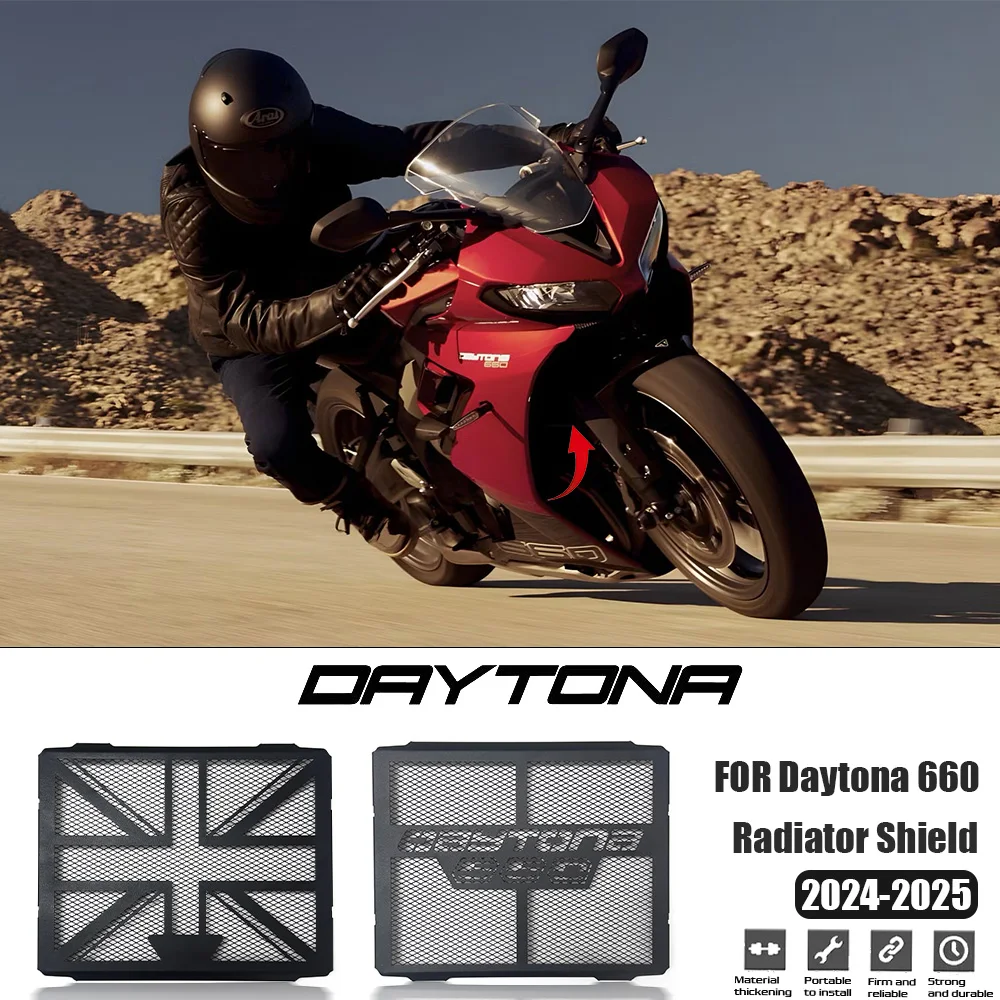 2024 Daytona 660 мотоциклетная решетка радиатора охлаждающая крышка защита подходит