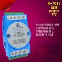 high speed analog acquisition module to rs485 modbus rtu voltage and current 4 20ma acquisition ad conversion