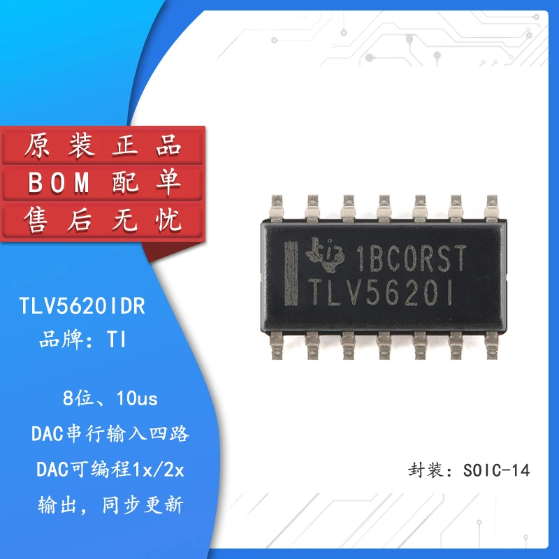 

Original genuine TLV5620IDR SOIC-14 8-bit digital-to-analog converter chip