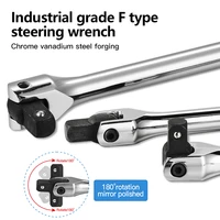 socket torque wrench 12 f rod 15 18 long force bar activity head wrench with strong force lever steering handle for repairing