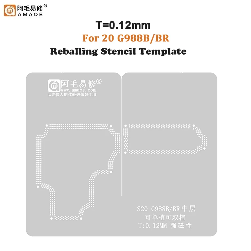 Трафарет AMAOE G988 для реболлинга среднего слоя, трафарет для Samsung S20 SM-G988U G988U SM-G988B G988B G988BR, Оловянная паяльная сеть для посадки