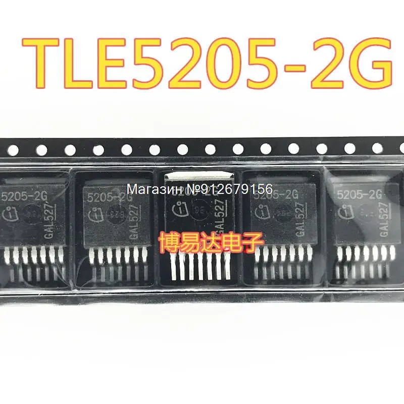 

5 шт./лот 5205-2G TLE5205-2G TO-263