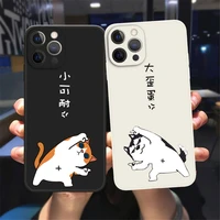 cute cat and dog love couple soft tpu phone case for iphone 11 13 pro max 12mini 7 8 plus se x xr xs max candy color phone case