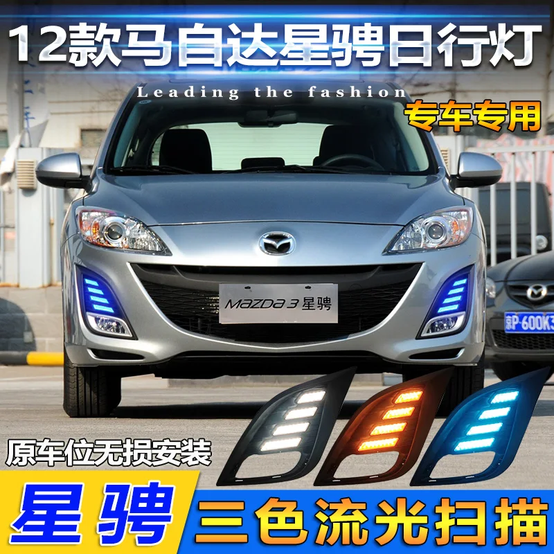 

Дневные светодиодные фары 2011 ~ Y для mazda 3, дневные ходовые огни для mazda3, противотуманные фары, автомобильные аксессуары Axela для передних фар Mazda3