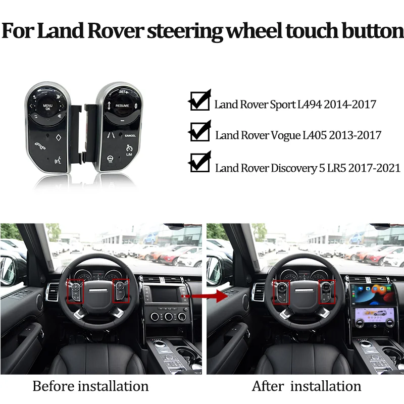 Для Range Rover Sport L494 Vogue L405 Discovery 5 LR5 сенсорная кнопка на руле оригинальный