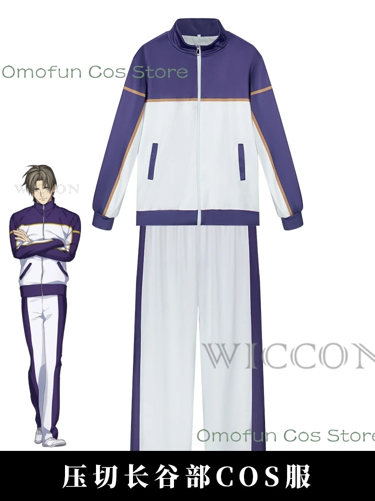 Игра Touken Ranbu ONLINE Heshikirihasebe карнавальный костюм парик белая спортивная одежда